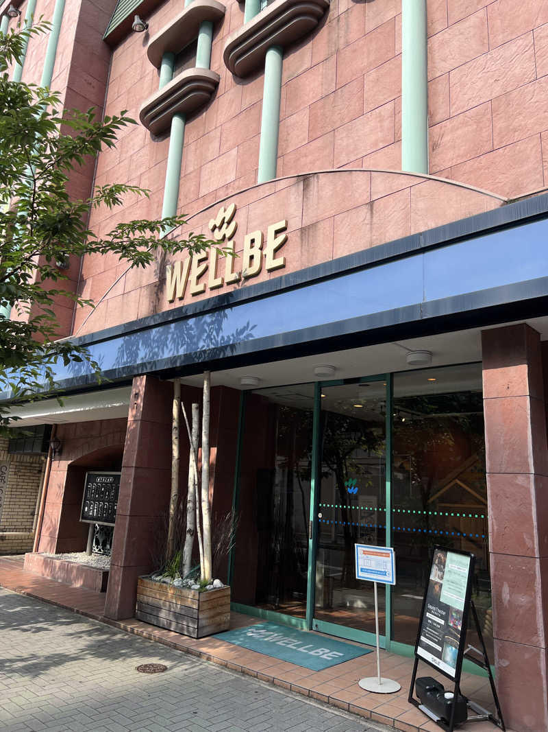 シカマルさんのウェルビー栄のサ活写真