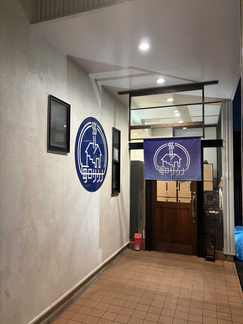 玄弥さんの毎日サウナ 八王子店のサ活写真