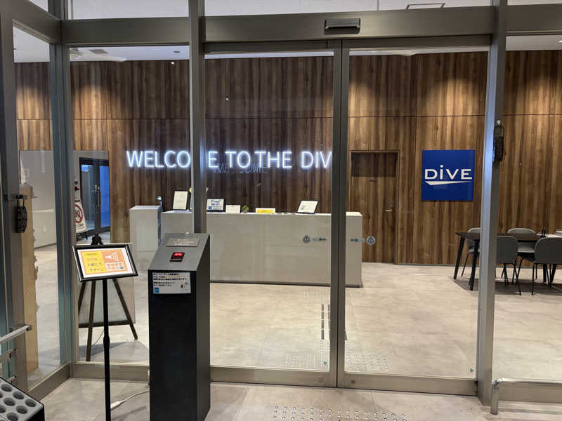 玄弥さんのDiVE(ダイブ)宇都宮鶴田店のサ活写真