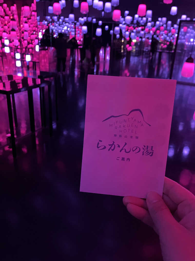 グルメフロンティアさんの御船山楽園ホテル  らかんの湯のサ活写真