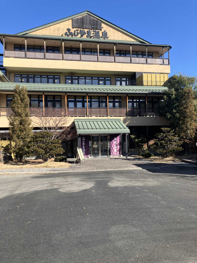 グルメフロンティアさんのふじやま温泉のサ活写真