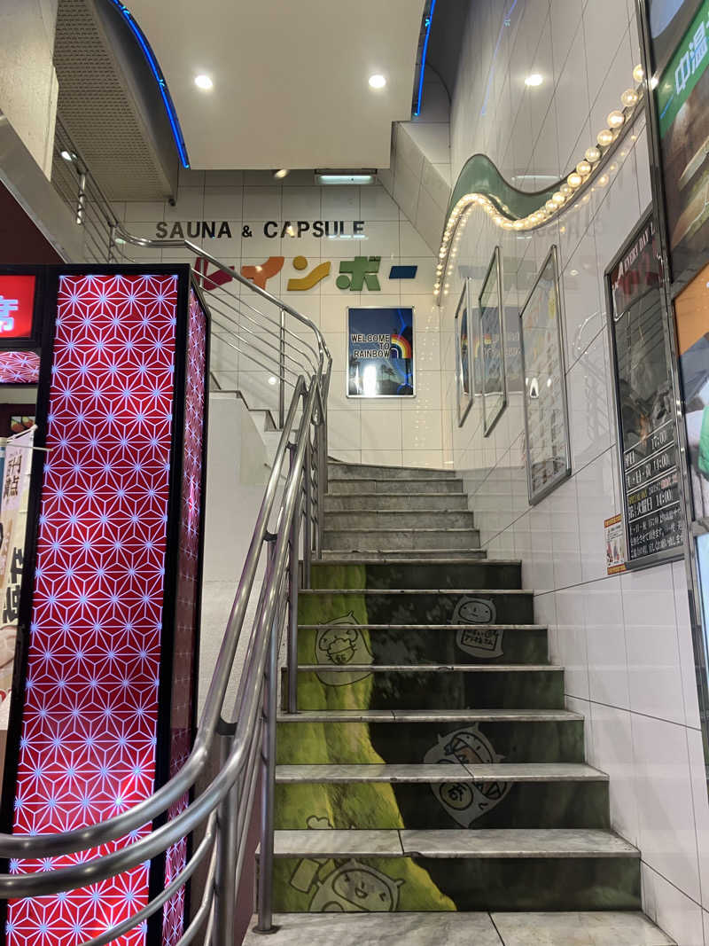 グルメフロンティアさんのサウナ&カプセルホテル レインボー新小岩店のサ活写真