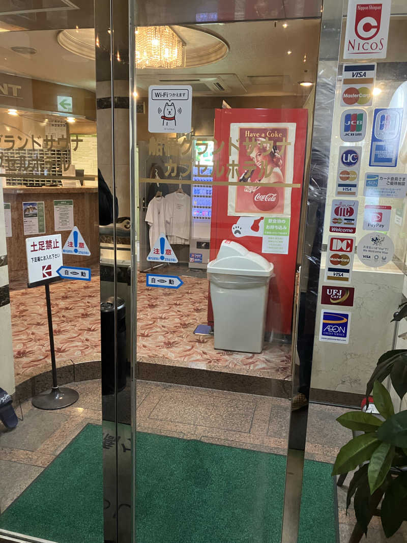 グルメフロンティアさんの船橋グランドサウナ&カプセルホテルのサ活写真