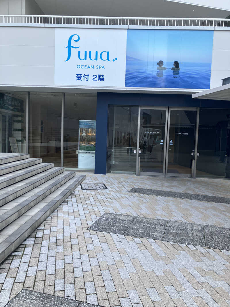 グルメフロンティアさんのオーシャンスパ Fuuaのサ活写真