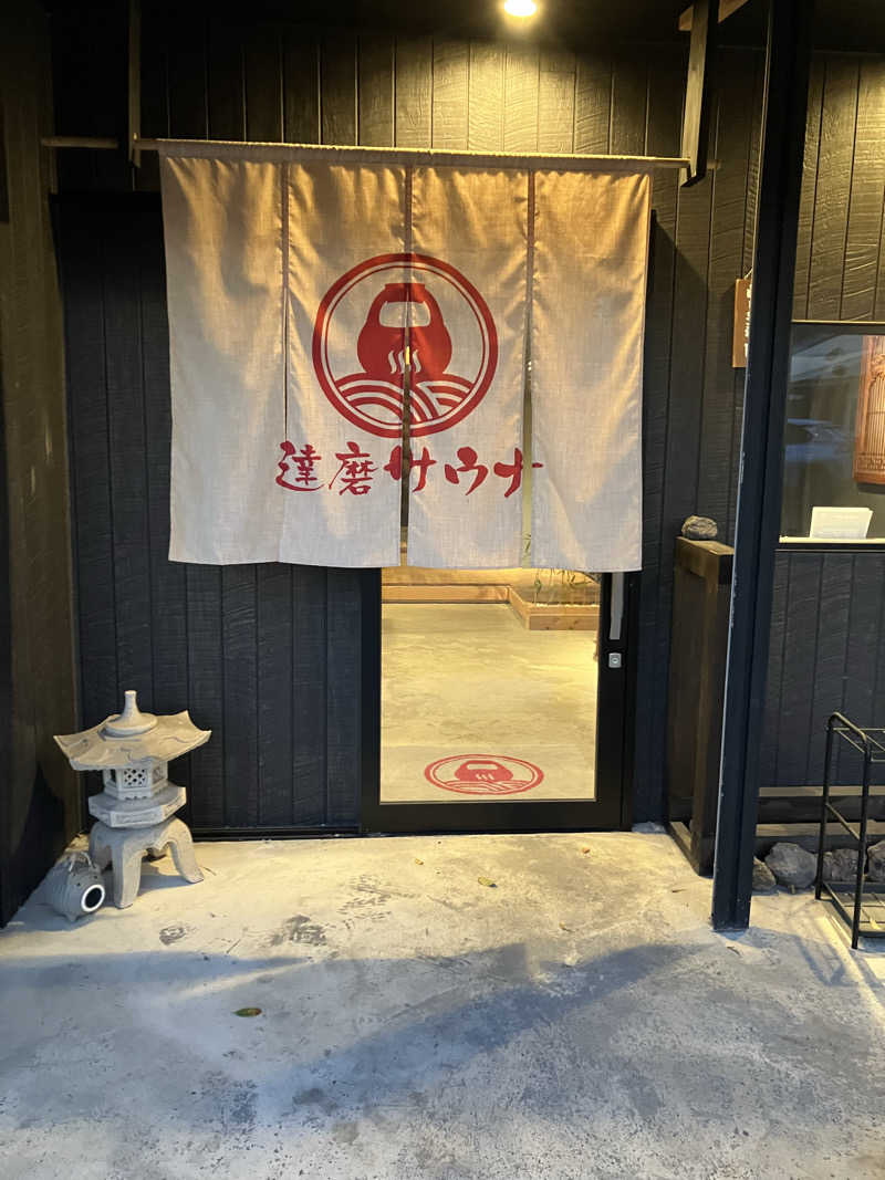 グルメフロンティアさんの達磨サウナのサ活写真