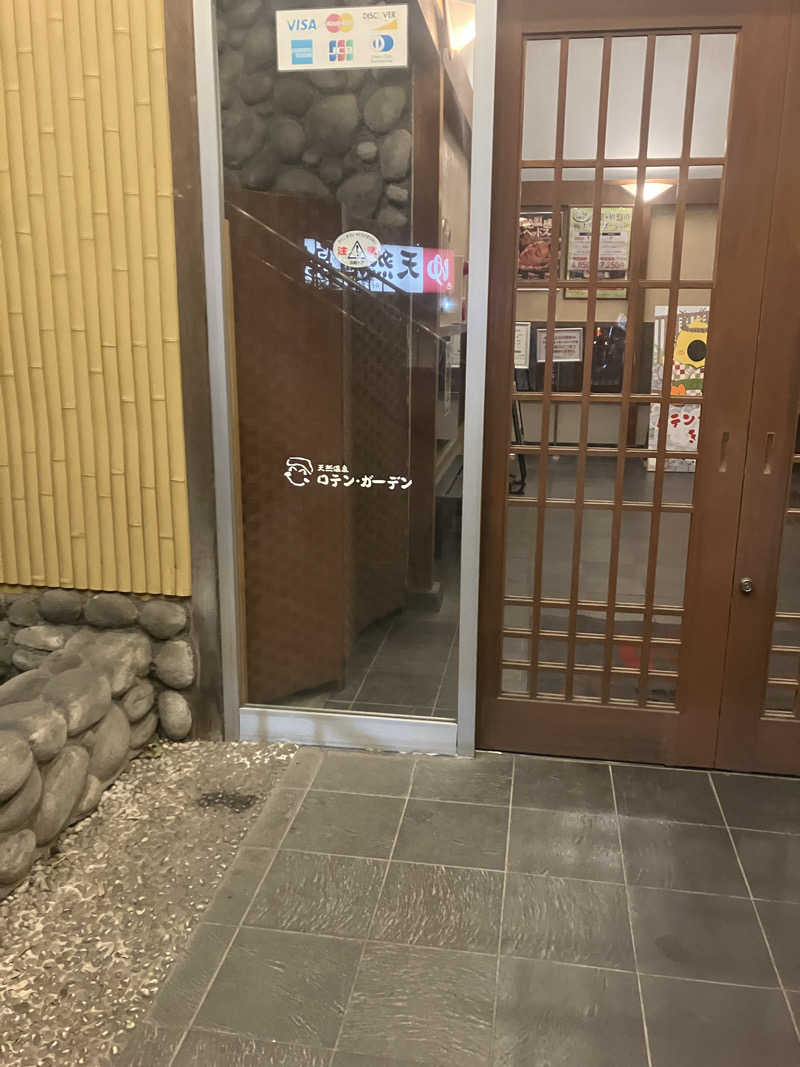 グルメフロンティアさんの天然温泉ロテン・ガーデンのサ活写真