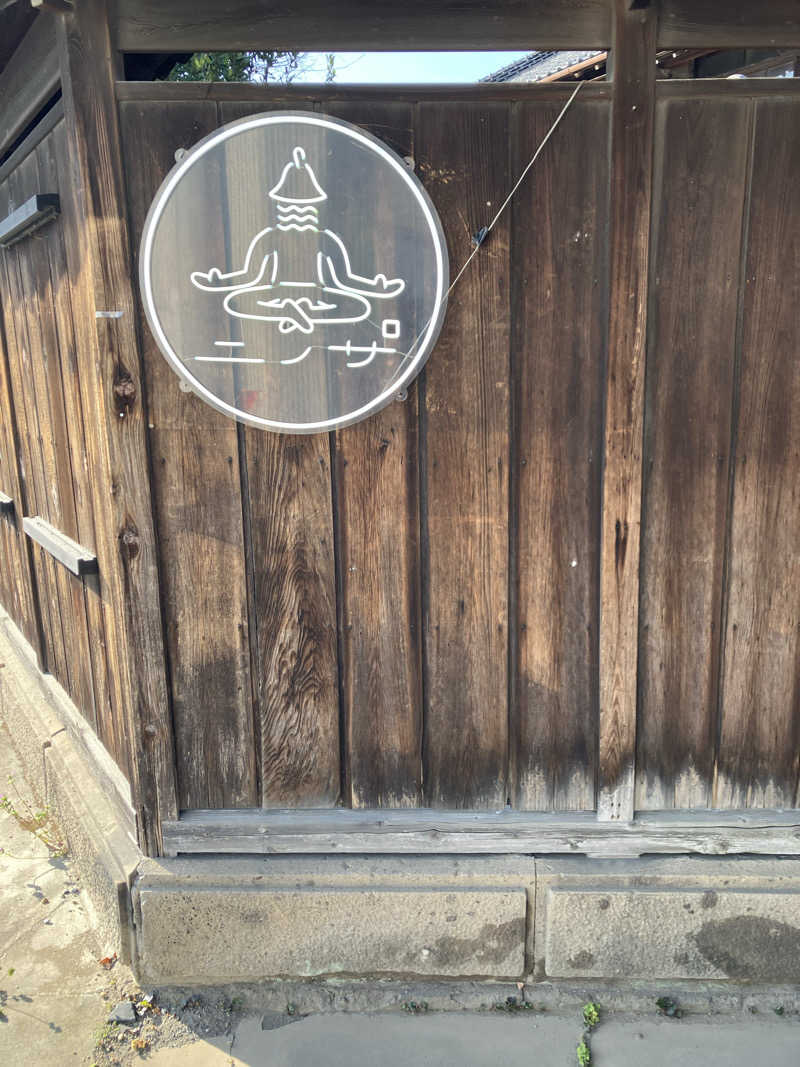 グルメフロンティアさんのニノサ 佐野店のサ活写真