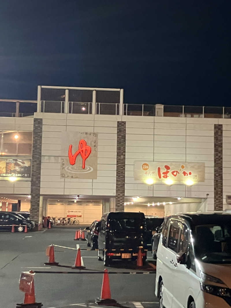 グルメフロンティアさんの湯の郷ほのか 蘇我店のサ活写真