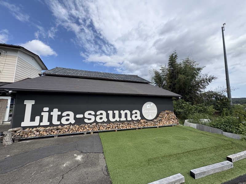 うみんちゅさんのLita-sauna(リタサウナ)のサ活写真