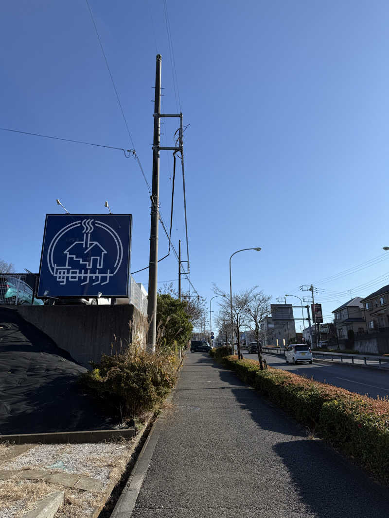 熱波師Saruさんの毎日サウナ 八王子店のサ活写真