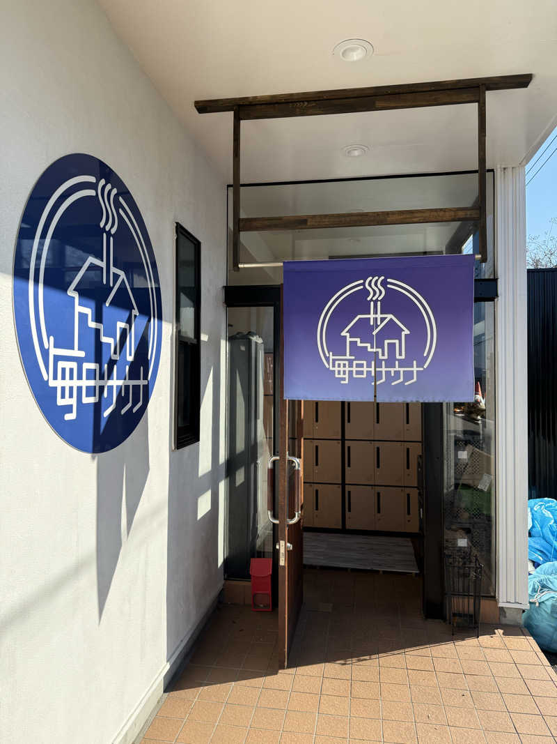 熱波師Saruさんの毎日サウナ 八王子店のサ活写真