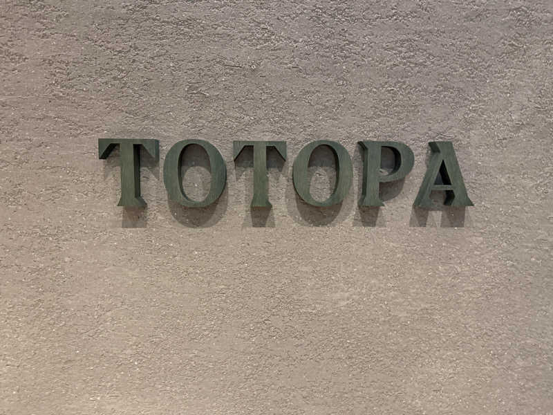 熱波師SaruさんのTOTOPA 都立明治公園店のサ活写真