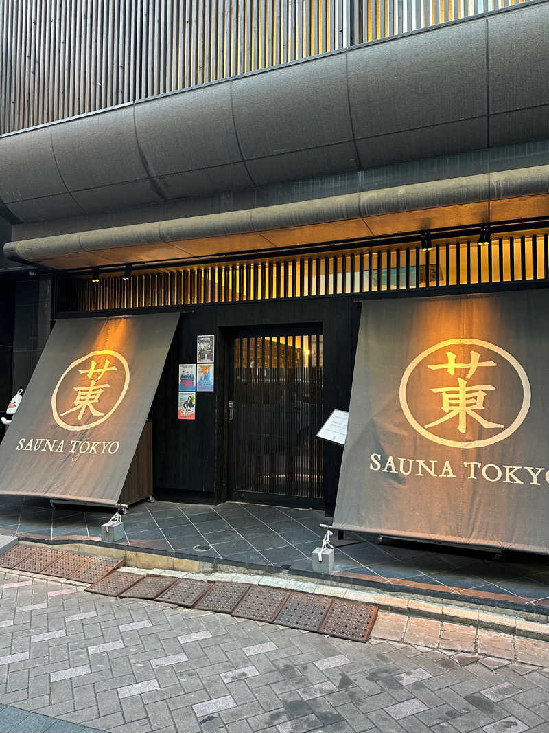 江森 太一さんのサウナ東京 (Sauna Tokyo)のサ活写真