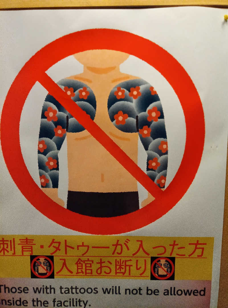 大西さんのゴールデンタイム高松のサ活写真