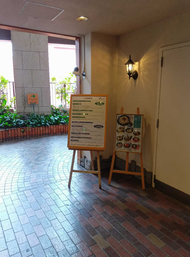 大西さんの神戸サウナ&スパのサ活写真