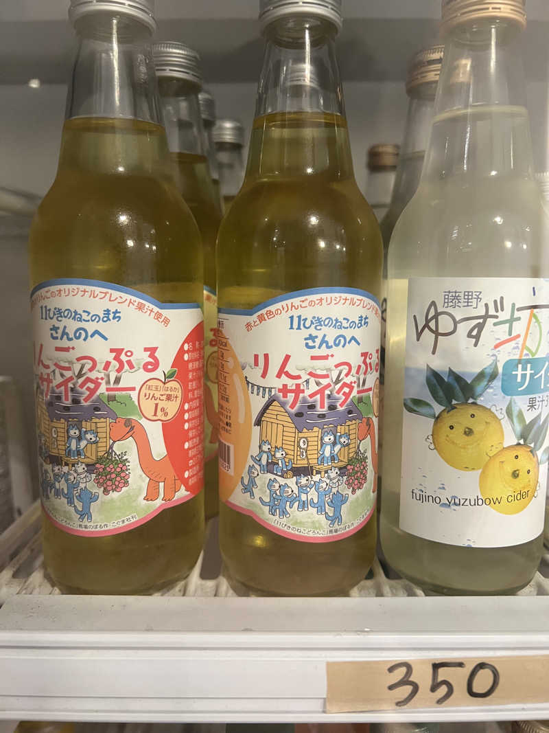 mo-ri-piさんのぽかぽか御経塚の湯のサ活写真