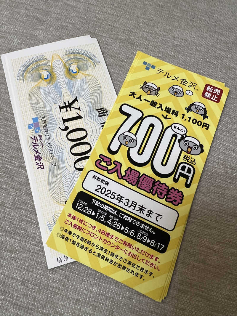 mo-ri-piさんの天然温泉リラックスパーク テルメ金沢のサ活写真