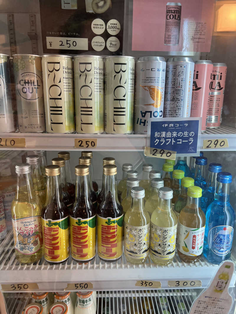 mo-ri-piさんのぽかぽか御経塚の湯のサ活写真