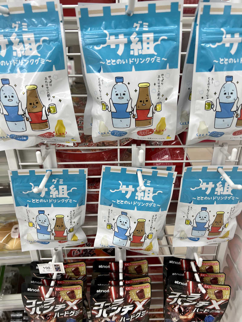 mo-ri-piさんのぽかぽか御経塚の湯のサ活写真