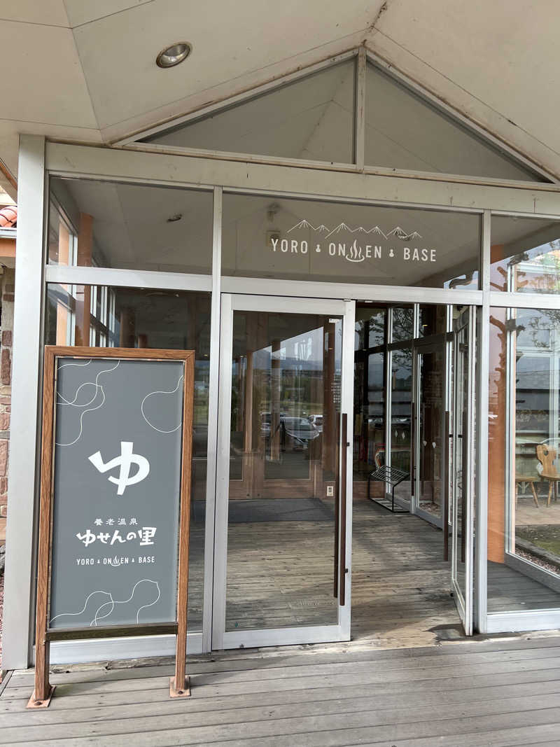 mo-ri-piさんの養老温泉 ゆせんの里のサ活写真