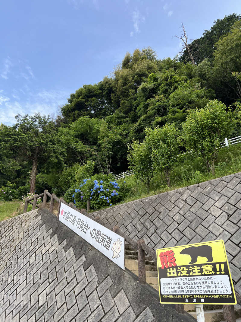 mo-ri-piさんの南濃温泉 水晶の湯のサ活写真