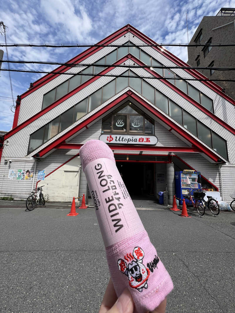 mo-ri-piさんのユートピア白玉温泉のサ活写真