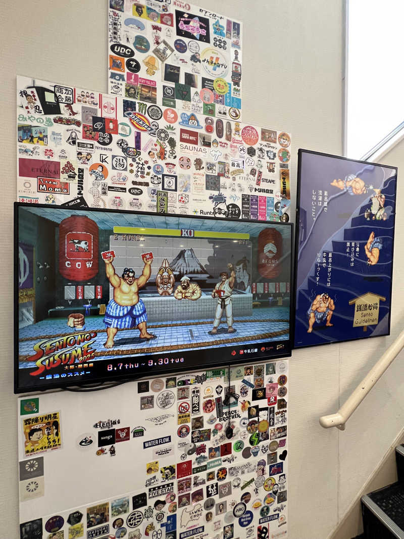 mo-ri-piさんのユートピア白玉温泉のサ活写真