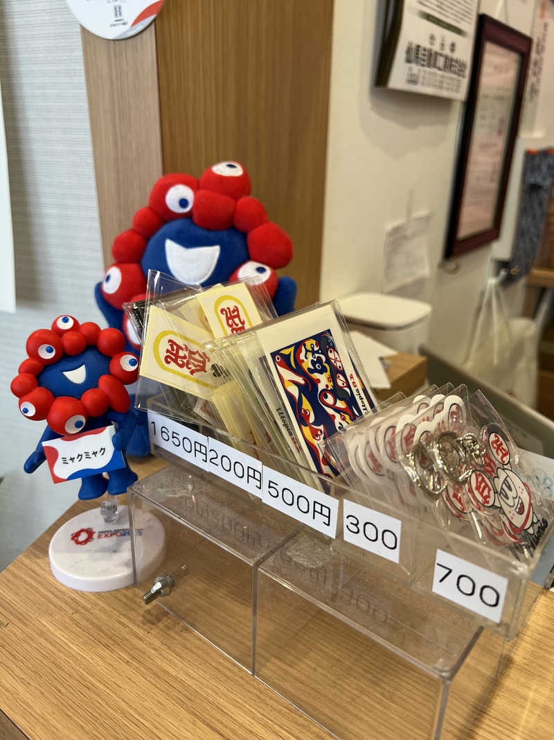 mo-ri-piさんのユートピア白玉温泉のサ活写真