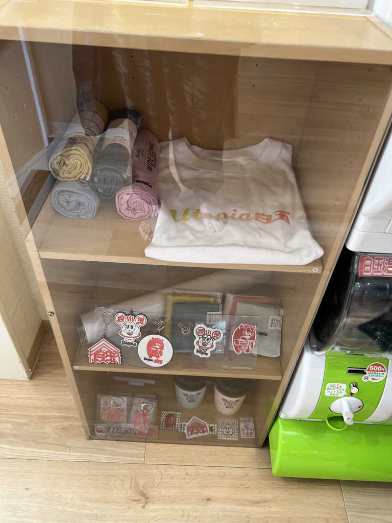 mo-ri-piさんのユートピア白玉温泉のサ活写真