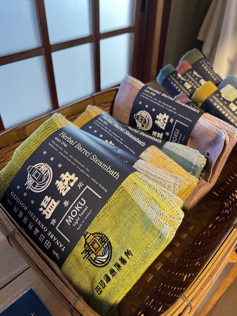 mo-ri-piさんの田辺温熱保養所のサ活写真