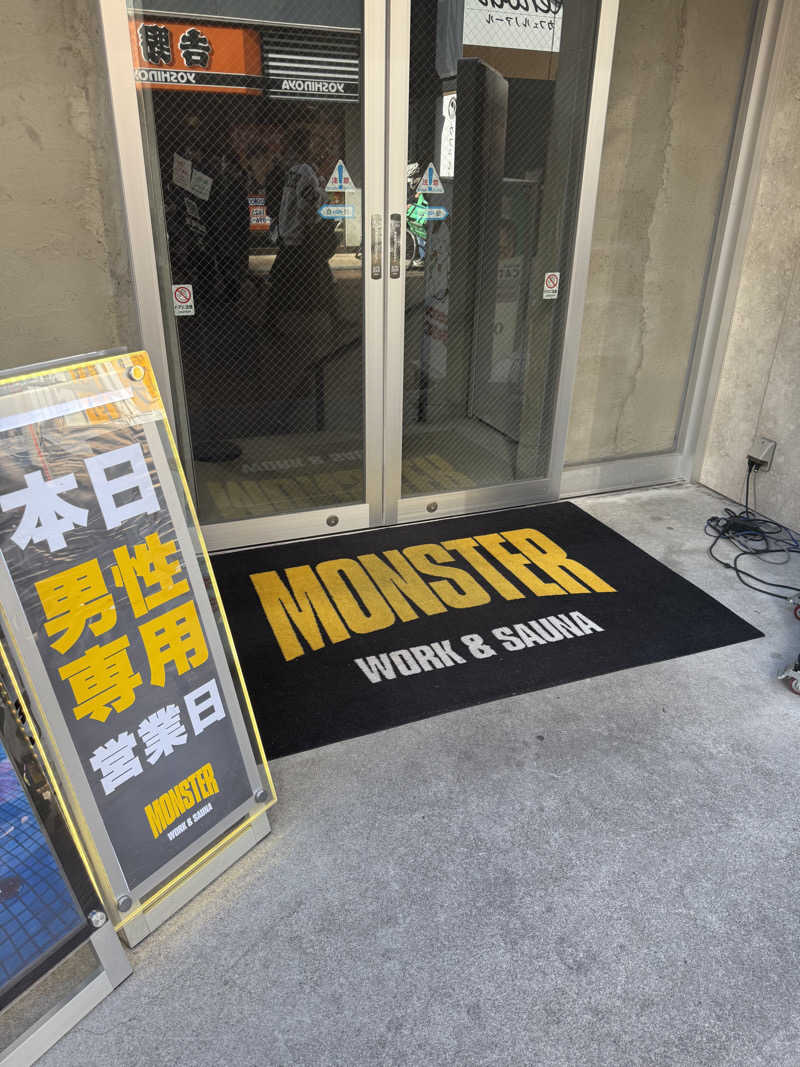 蒸しむらさんのMONSTER WORK & SAUNAのサ活写真