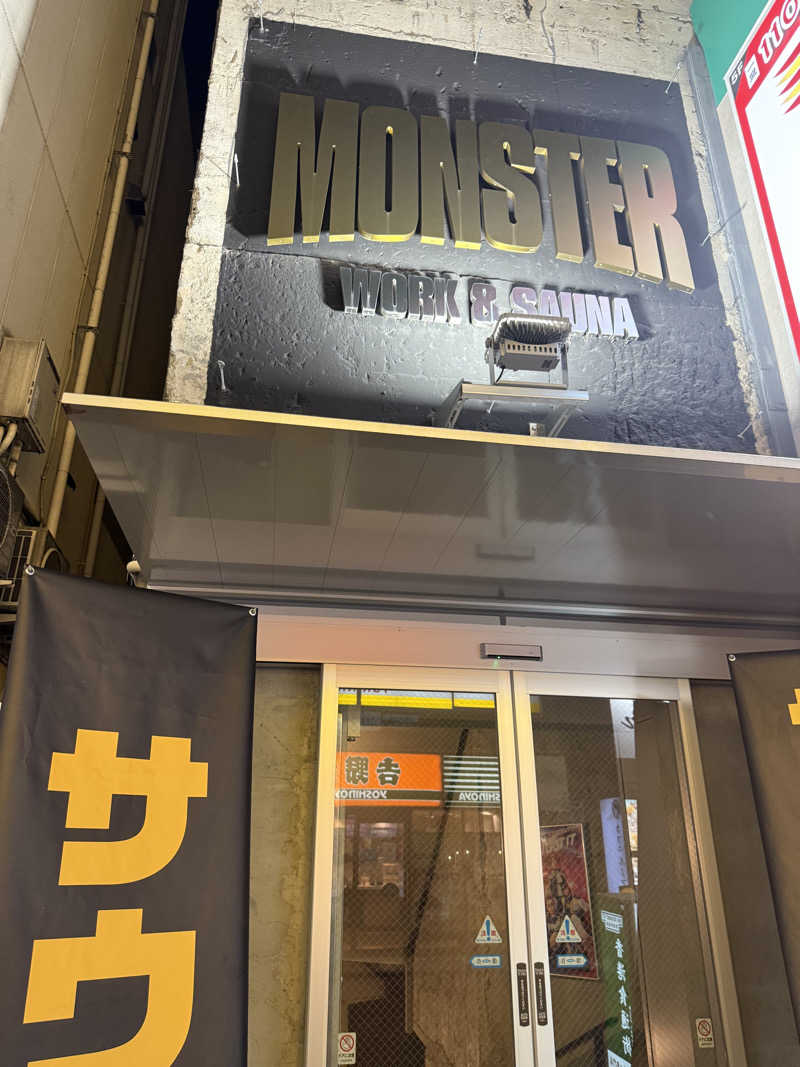 蒸しむらさんのMONSTER WORK & SAUNAのサ活写真
