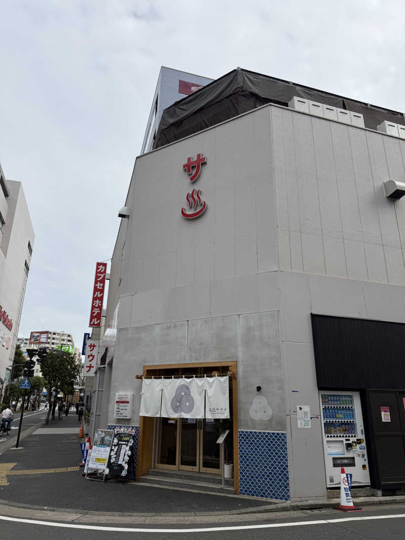 蒸しむらさんの泊まれるサウナ屋さん 品川サウナのサ活写真