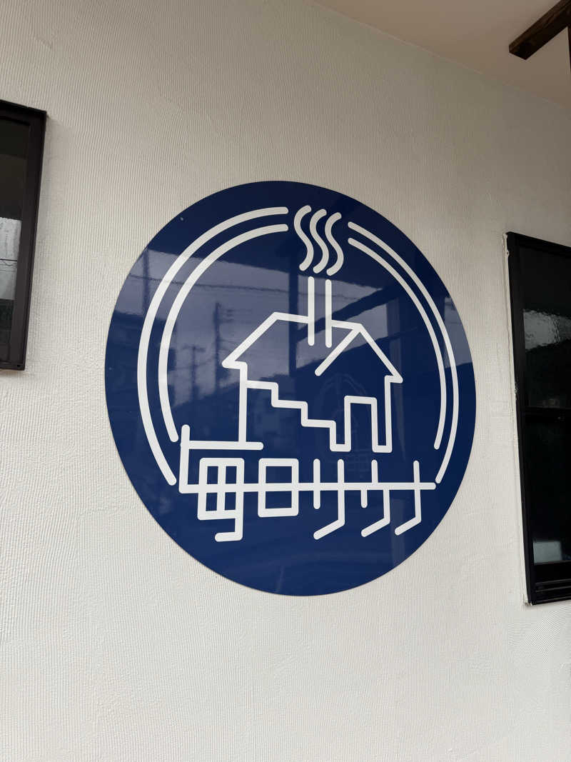 蒸しむらさんの毎日サウナ 八王子店のサ活写真