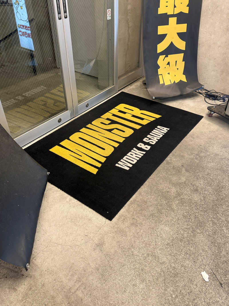 蒸しむらさんのMONSTER WORK & SAUNAのサ活写真