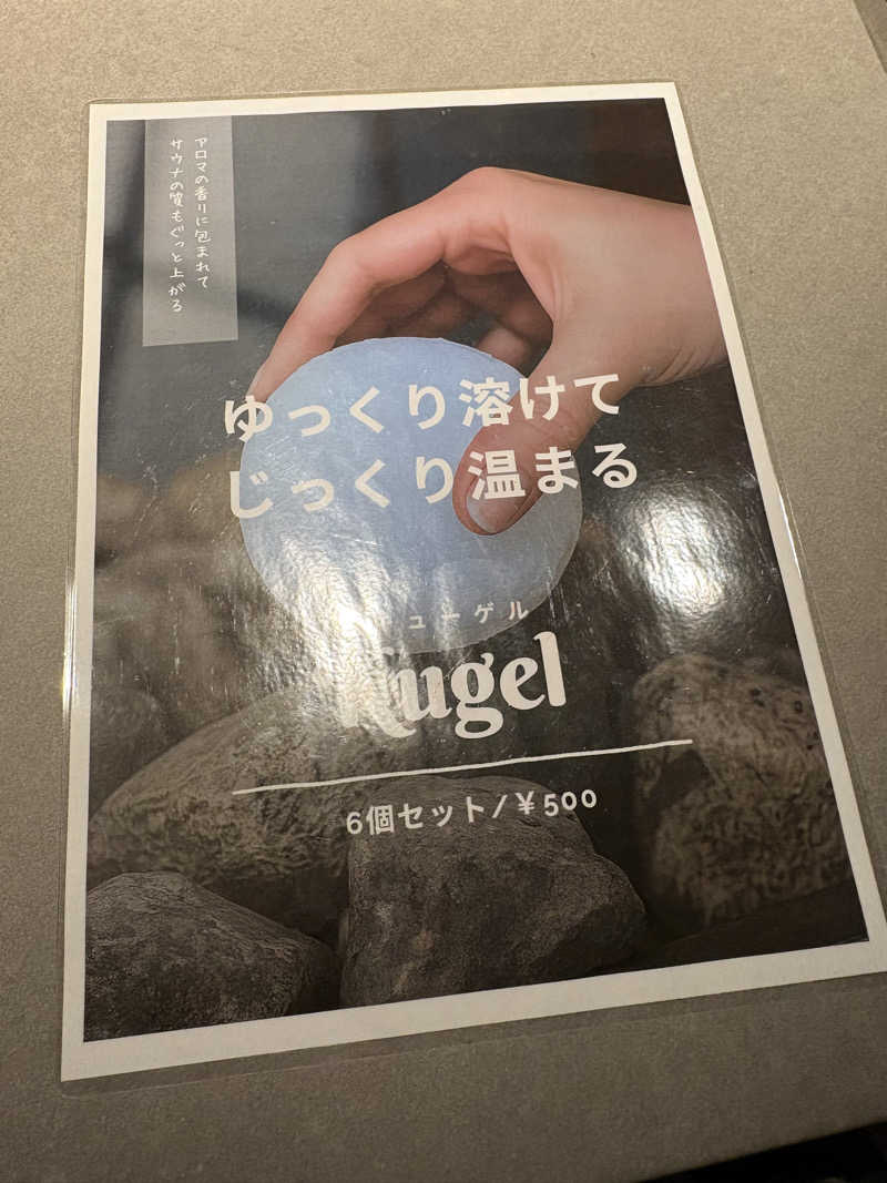 rukaさんのらくだとぺんぎんのサ活写真