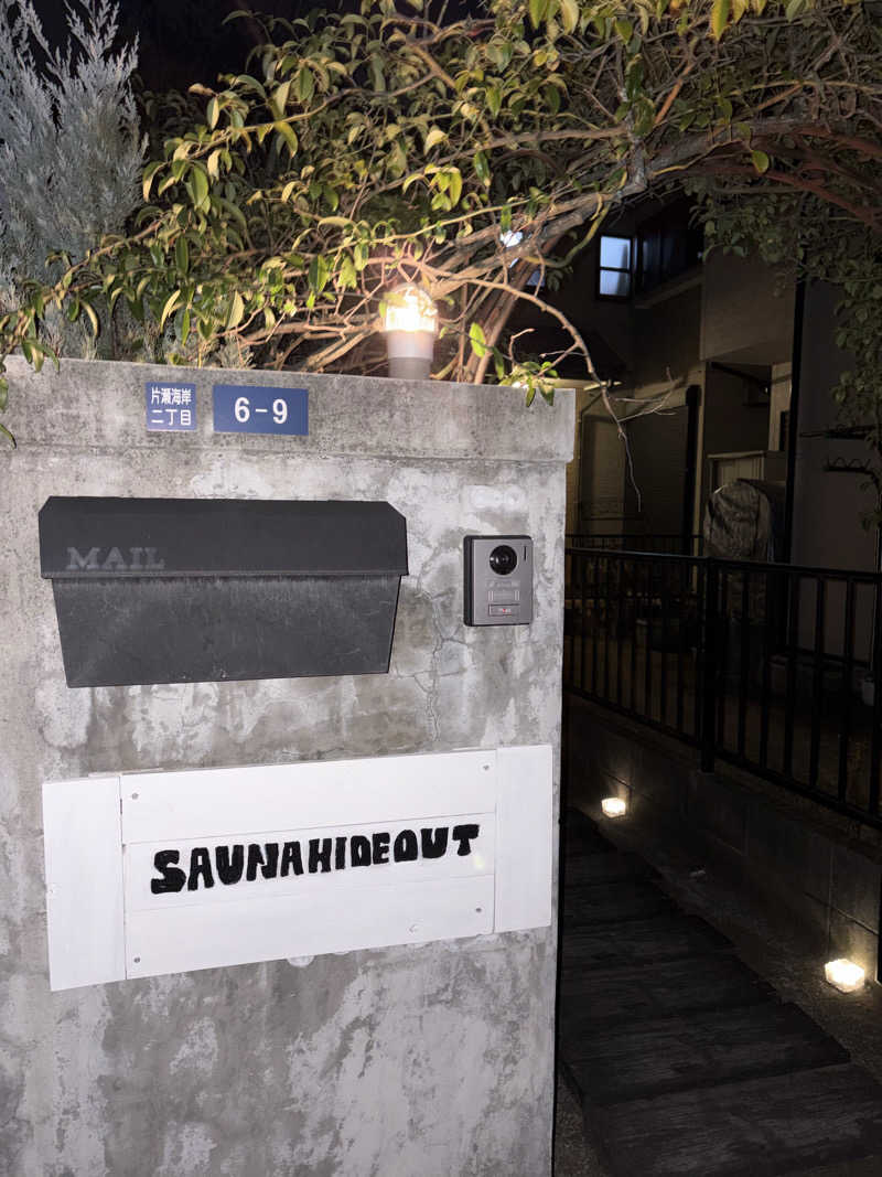 rukaさんのSAUNA HIDE OUTのサ活写真