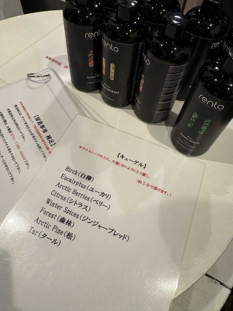 rukaさんのSAUNA HIDE OUTのサ活写真