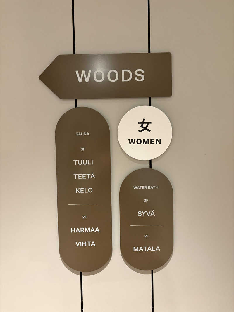 rukaさんの渋谷SAUNASのサ活写真