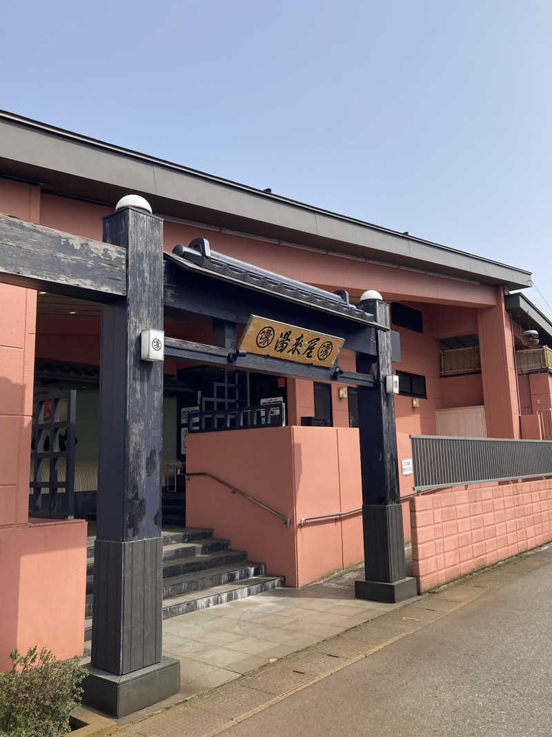 むしおさんのスーパー銭湯 越後長岡ゆらいやのサ活写真
