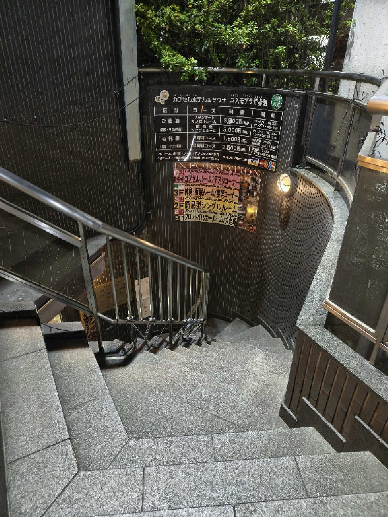 ミスタービンゴさんのカプセルホテル&サウナ コスモプラザ赤羽のサ活写真