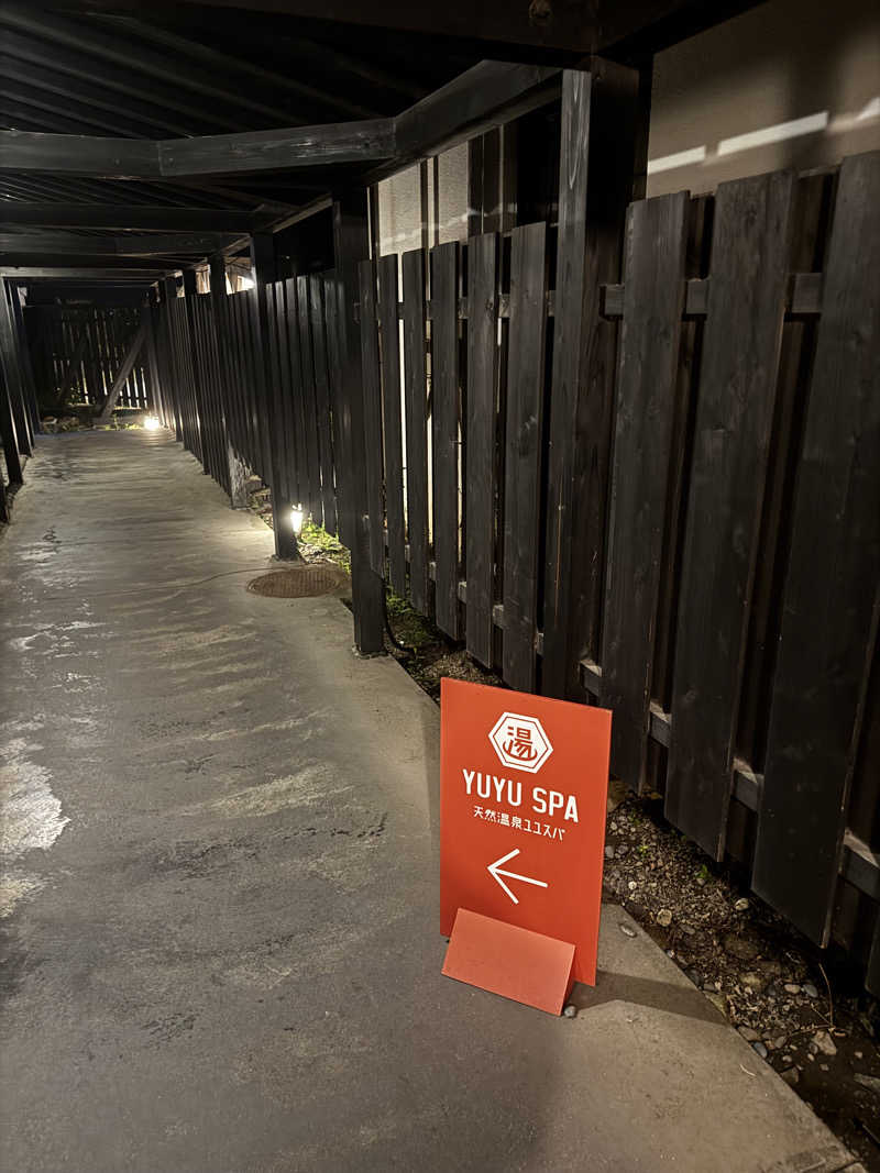 あそさんの天然温泉 YUYU SPA (i+Land nagasaki)のサ活写真