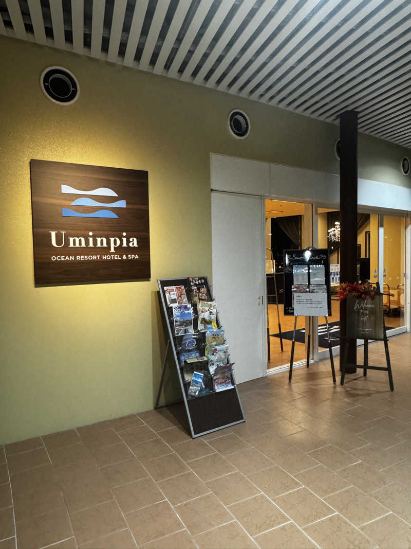 あそさんのオーシャンリゾートホテル&スパ うみんぴあのサ活写真