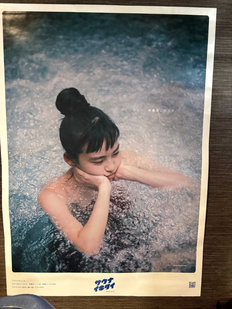 keiji nozakiさんの小倉サウナ TOTONOI (ととのい)のサ活写真