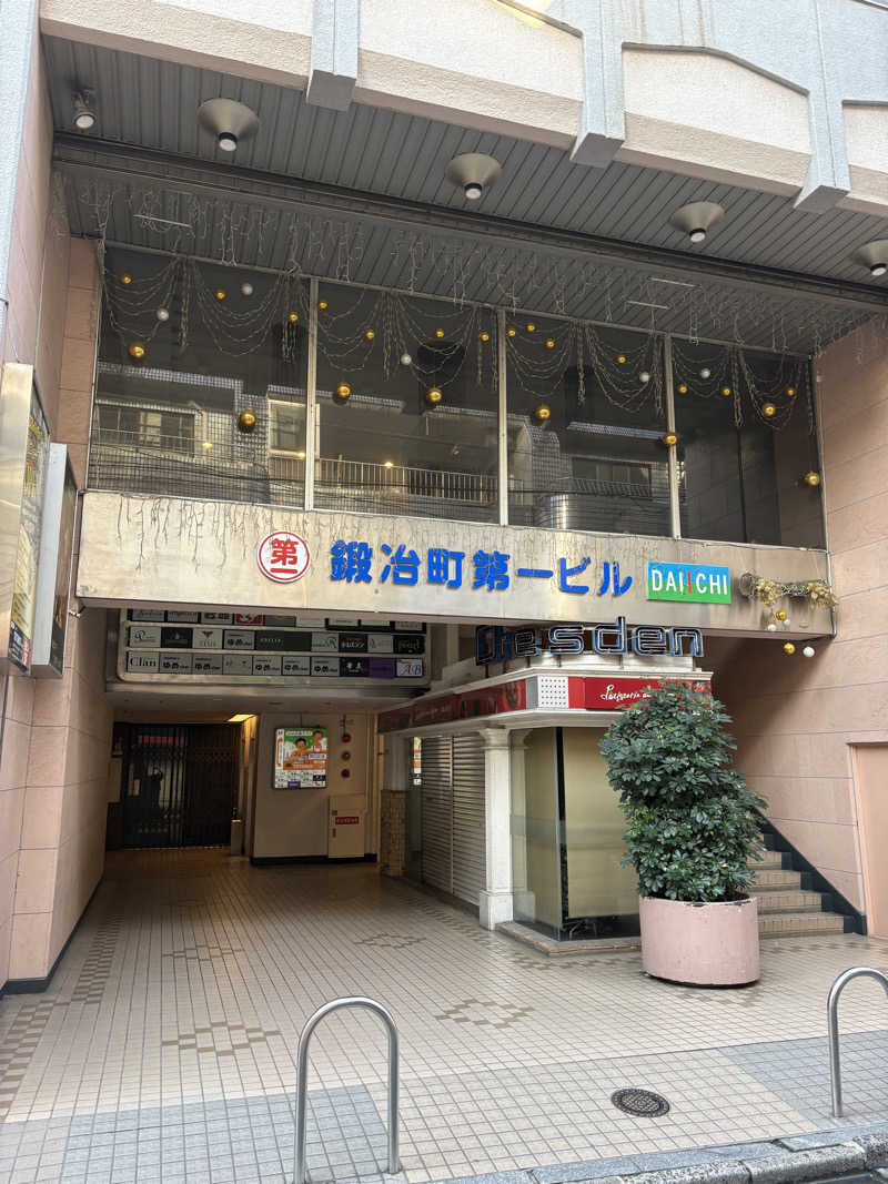 keiji nozakiさんの小倉サウナ TOTONOI (ととのい)のサ活写真