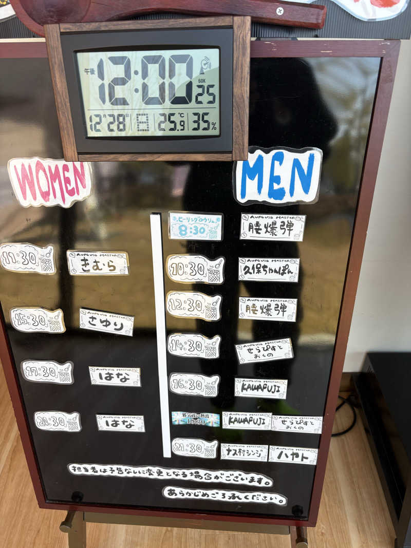 keiji nozakiさんの佐賀の湯処 KOMOREBIのサ活写真