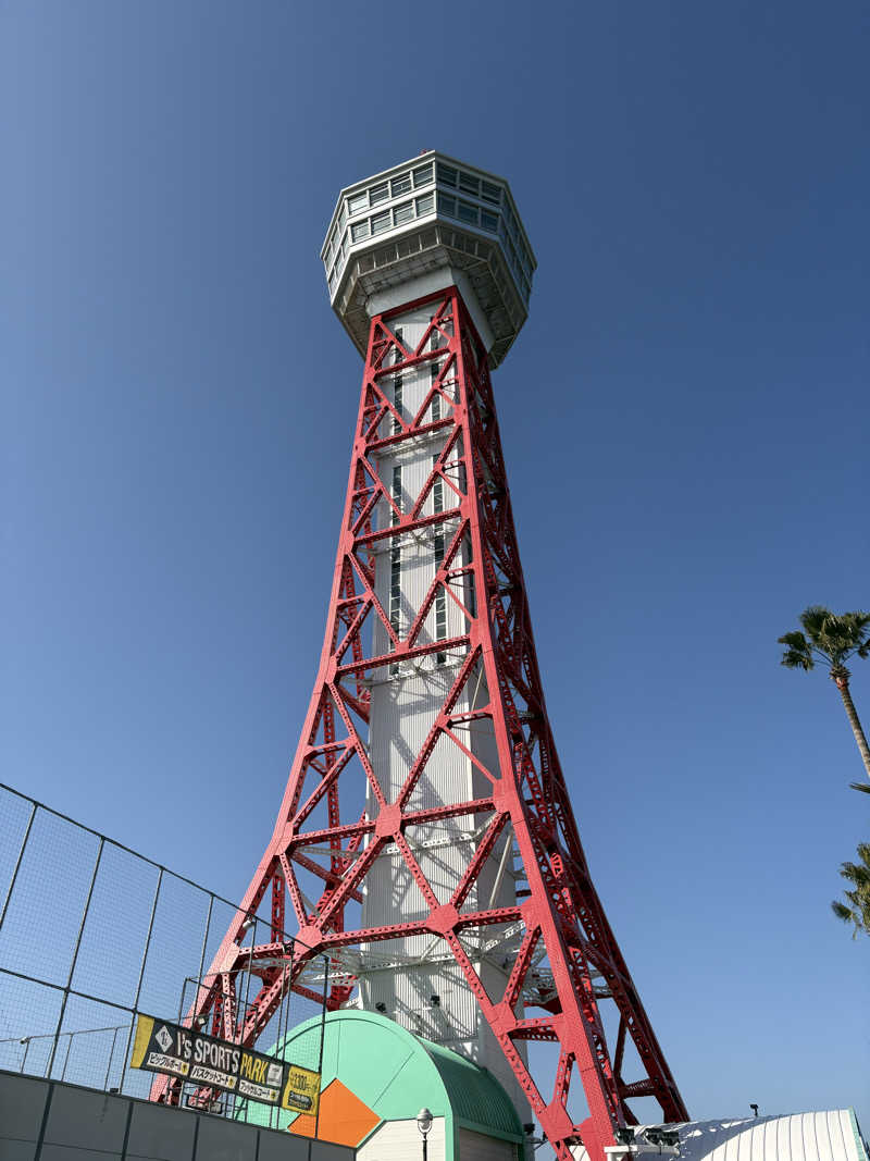 keiji nozakiさんのみなと温泉 波葉の湯のサ活写真