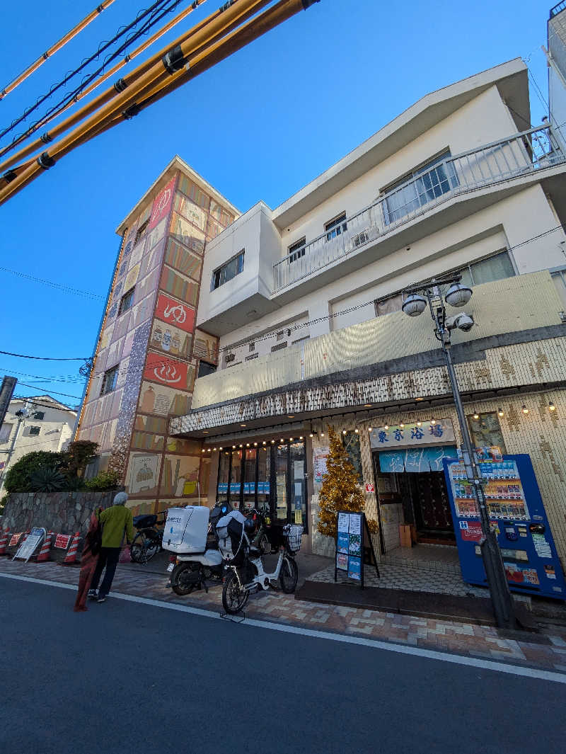 とぽとぽ　炭酸泉好き！さんの東京浴場のサ活写真