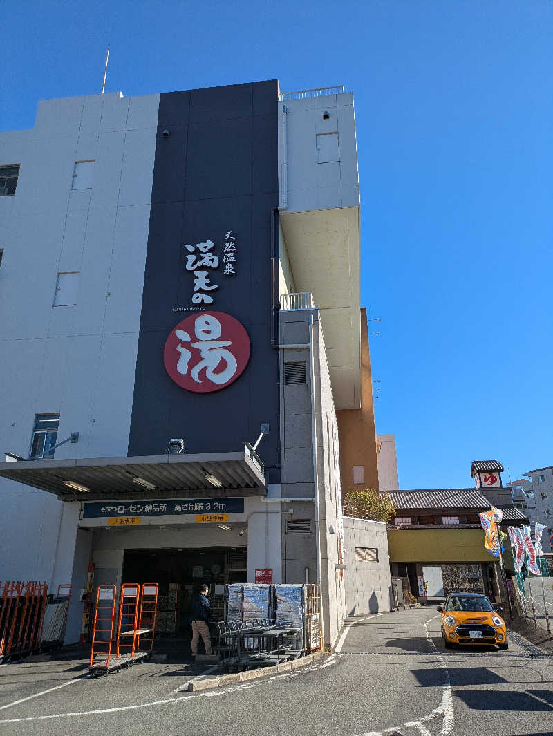 とぽとぽ　炭酸泉好き！さんの天然温泉 満天の湯のサ活写真