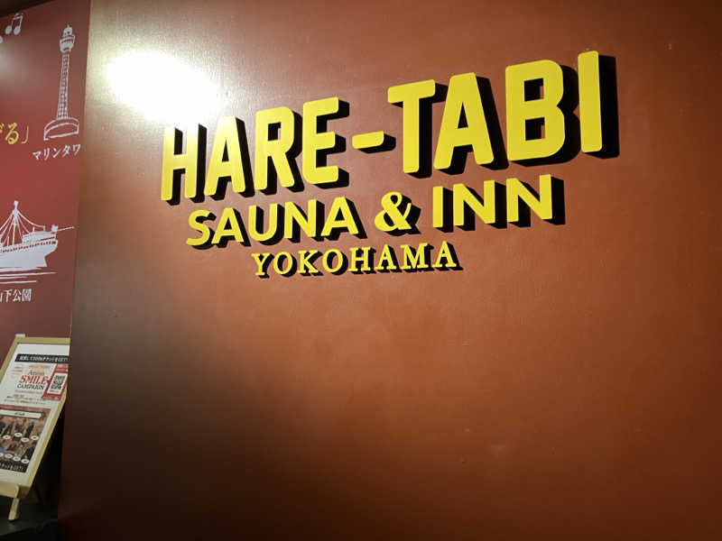 てくてく坊主さんのHARE-TABI SAUNA&INNのサ活写真